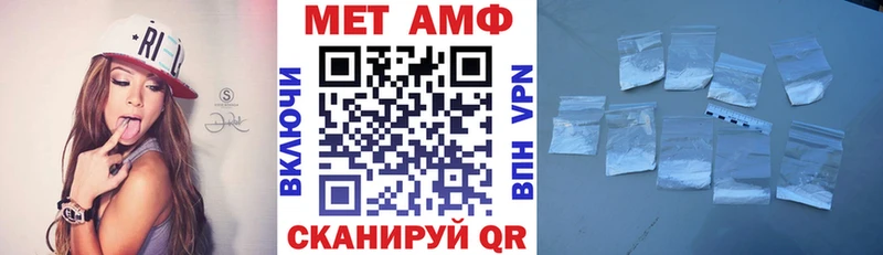 Amphetamine 98%  Исилькуль 