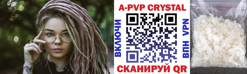 Альфа ПВП Crystall мега как войти Исилькуль