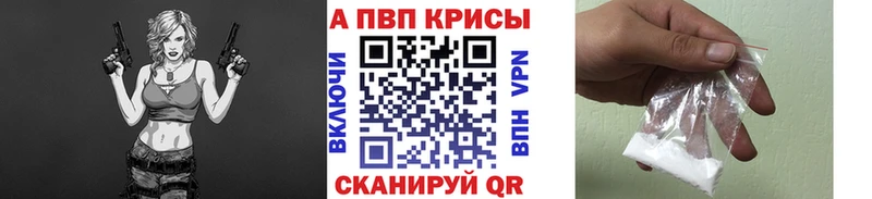 APVP мука Исилькуль