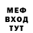 КЕТАМИН VHQ maria dan