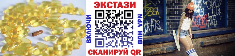 ЭКСТАЗИ Philipp Plein  Исилькуль 