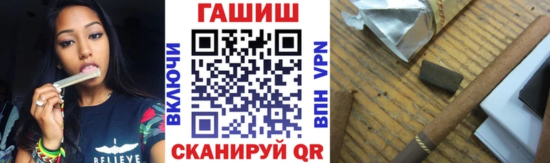 ГАШ хэш  Исилькуль 