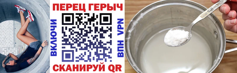Героин гречка  shop наркотические препараты  Исилькуль  наркошоп 