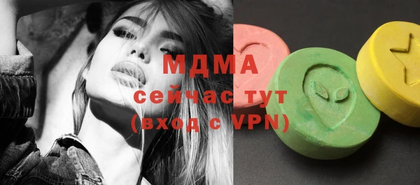 кристаллы Приозерск