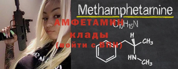 винт Абинск