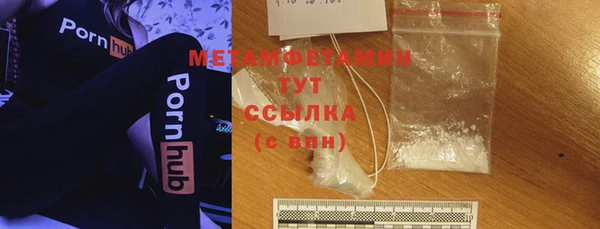 сатива Протвино