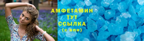 винт Абинск