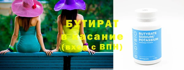 прущие крисы Алексин
