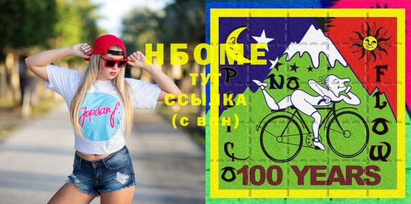 MDMA Алексеевка