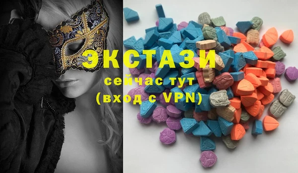 MDMA Алексеевка
