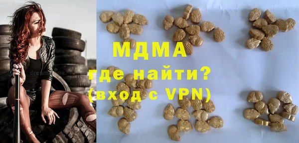 MDMA Алексеевка