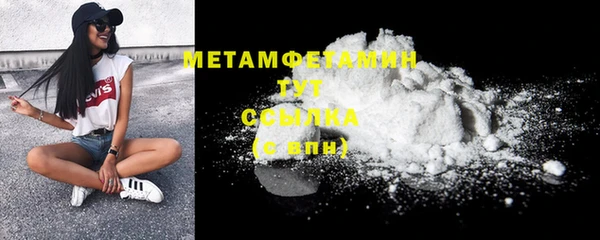 мяу мяу кристалл Абдулино