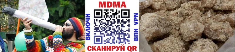 купить наркотики цена  Исилькуль  МДМА кристаллы 