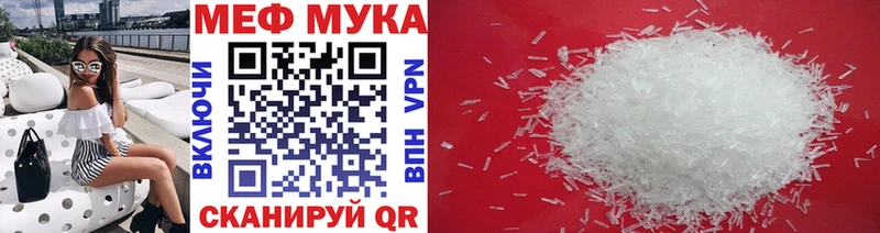 хочу даркнет наркотические препараты Мефедрон VHQ Исилькуль