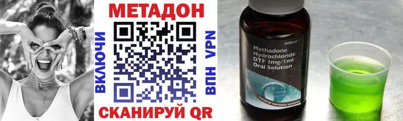 МЕТАДОН белоснежный  даркнет сайт  мега ТОР  Исилькуль 