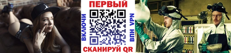 Первитин Methamphetamine где найти наркотики Исилькуль