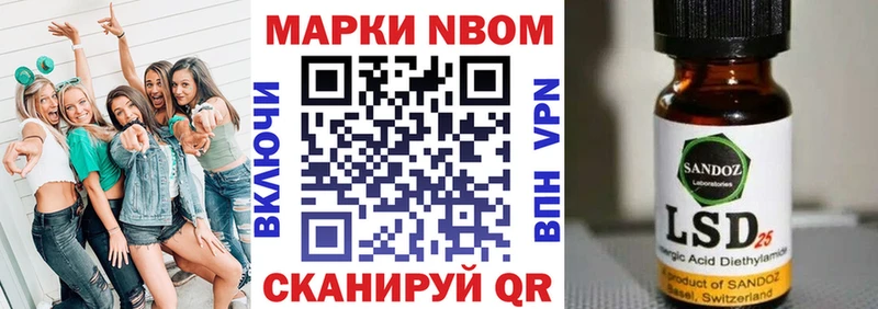 это как зайти  что такое наркотик  Исилькуль  Марки 25I-NBOMe 1500мкг 