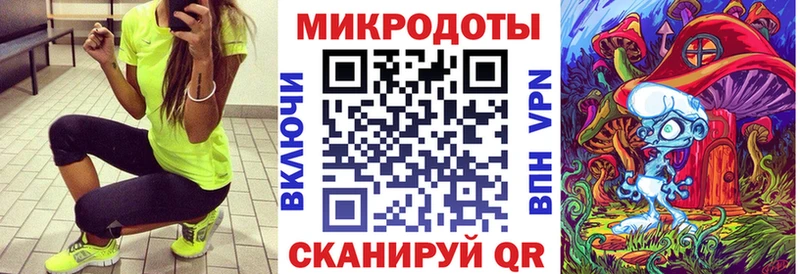 Галлюциногенные грибы Magic Shrooms  Исилькуль 