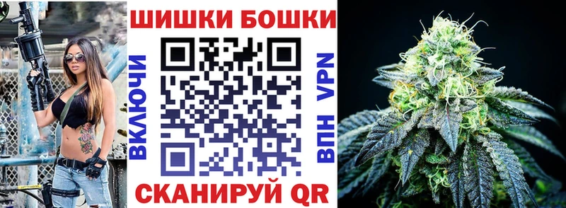 Шишки марихуана OG Kush  гидра   Исилькуль 