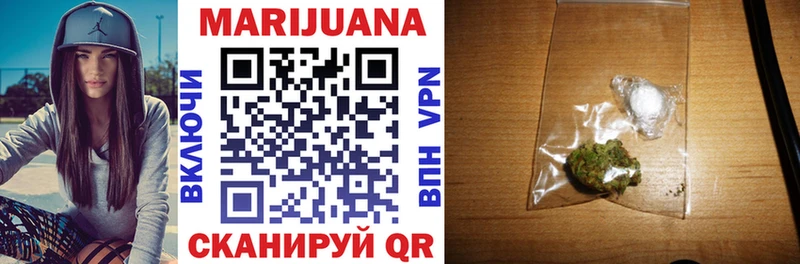 Марихуана SATIVA & INDICA Исилькуль